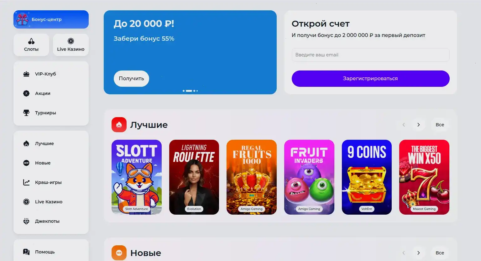 Мобильное зеркало QQBET